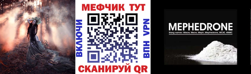 Купить наркотики Задонск мега ТОР  СК  АМФ  ГАШИШ  Мефедрон  Cocaine  МАРИХУАНА 