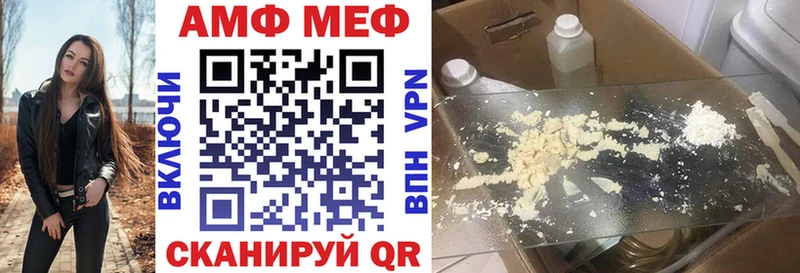 АМФЕТАМИН VHQ Задонск