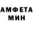 Amphetamine Premium Egor Yunin