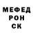 Амфетамин Розовый Pashok Pad
