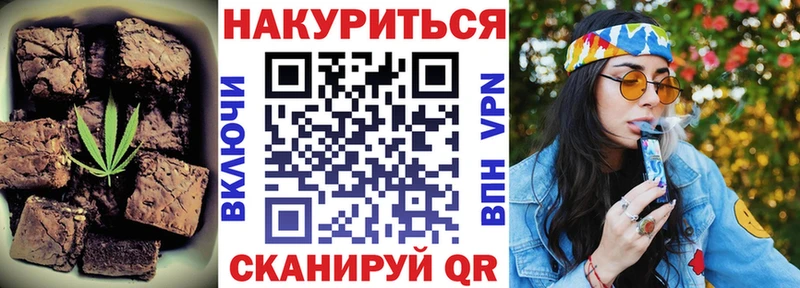 Печенье с ТГК конопля  Задонск 