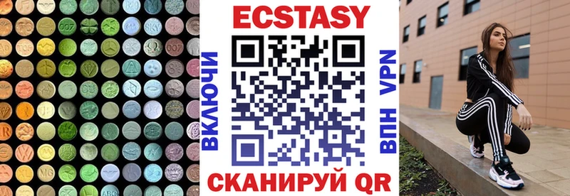 Ecstasy MDMA  Задонск 