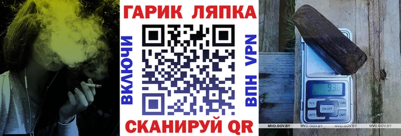 MEGA ссылка  Задонск  ГАШ Cannabis 