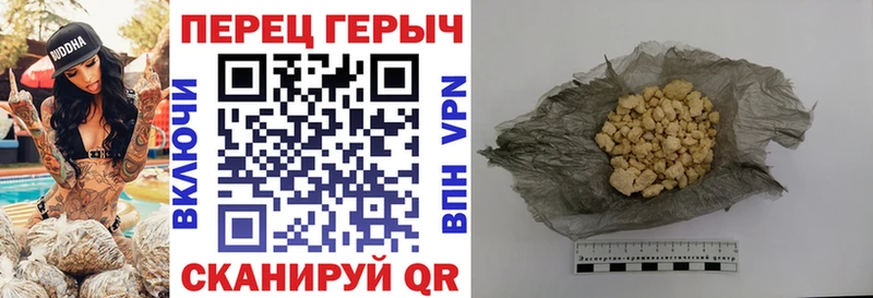 ссылка на мегу зеркало  Задонск  ГЕРОИН Heroin  купить наркотики сайты 