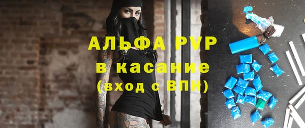 прущий лед Слюдянка