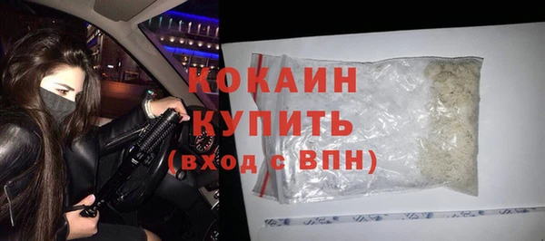 герыч Сосновоборск