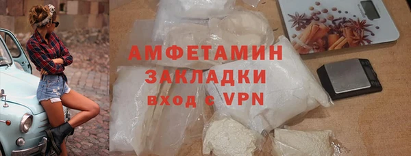 spice Балахна