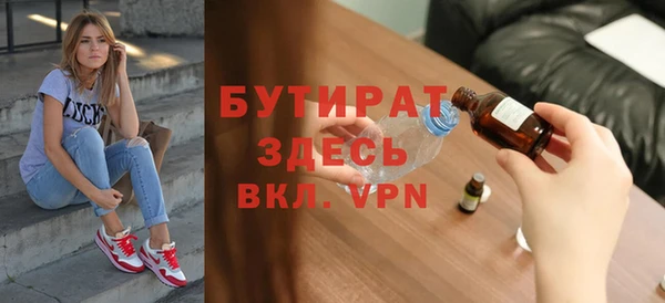герыч Сосновоборск