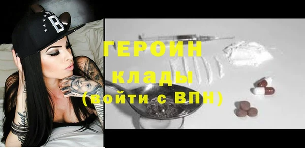 spice Балахна