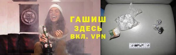 spice Балахна