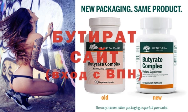 spice Балахна
