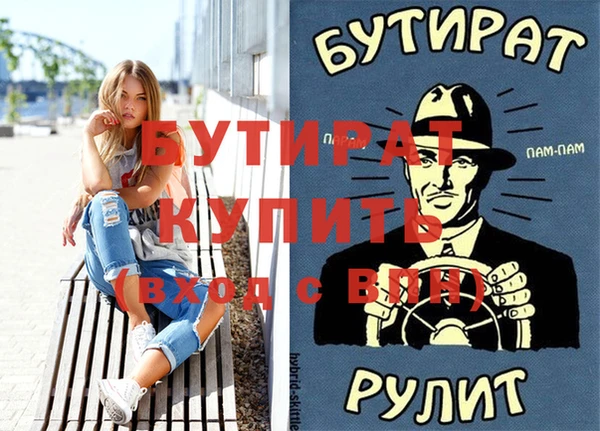 spice Балабаново