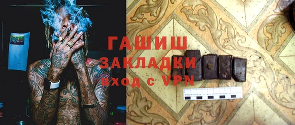 мет Сосновка
