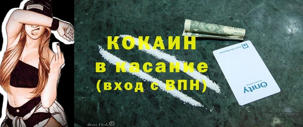 spice Балабаново