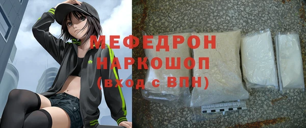 герыч Сосновый Бор