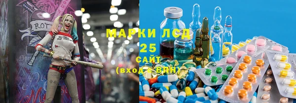 spice Балахна