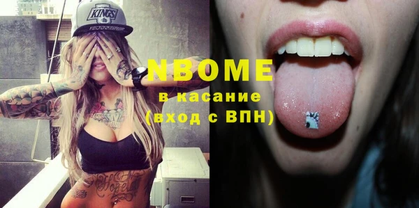 spice Балахна