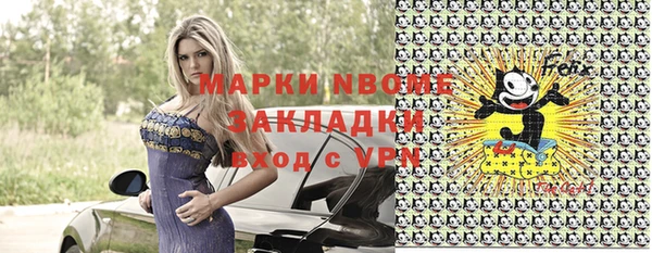 spice Балахна