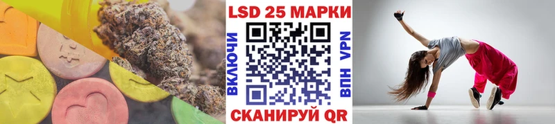 LSD-25 экстази кислота  Задонск 