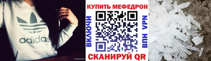 площадка наркотические препараты  Задонск  МЯУ-МЯУ кристаллы 