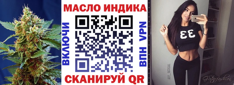 ТГК концентрат  площадка формула  Задонск  что такое  