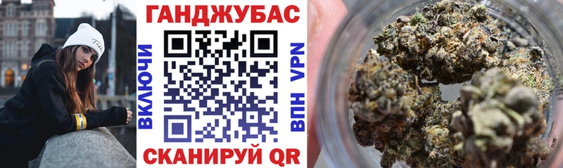 МАРИХУАНА Ganja  MEGA зеркало  Задонск 